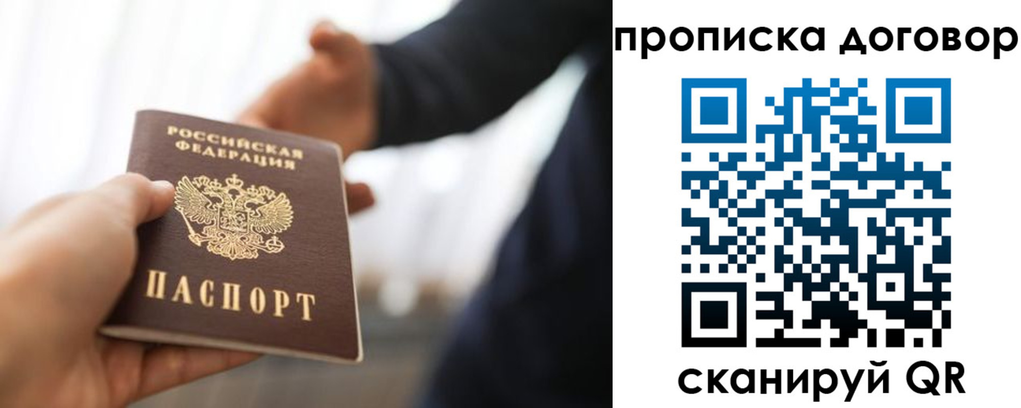 регистрация для дет. сада в Павловске