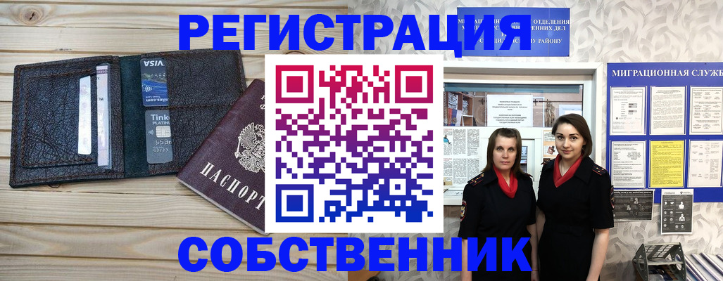 форма 3 в Павловске
