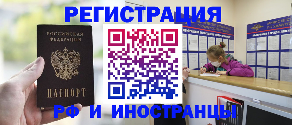 регистрация для дет. сада в Павловске